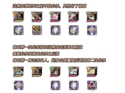 剑与远征公会试炼530阵容如何搭配？剑与远征公会试炼530阵容搭配推荐