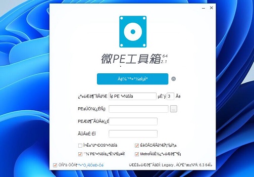 Win11安装后没有中文怎么弄？安装Win11后没有中文字体解决办法