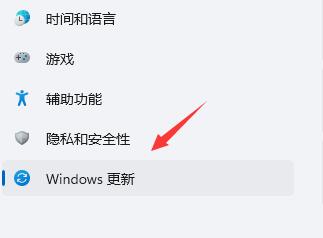 Win11更新后出现闪屏怎么办？Win11更新后闪屏解决办法