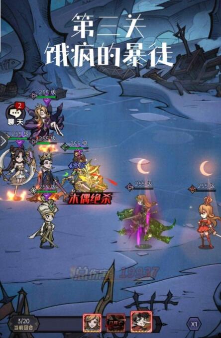 魔镜物语逐月旧事第一章怎么打？魔镜物语逐月旧事第一章通关打法