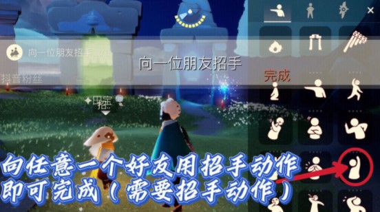 光遇9月9日每日任务怎么做?光遇9月9日每日任务完成攻略