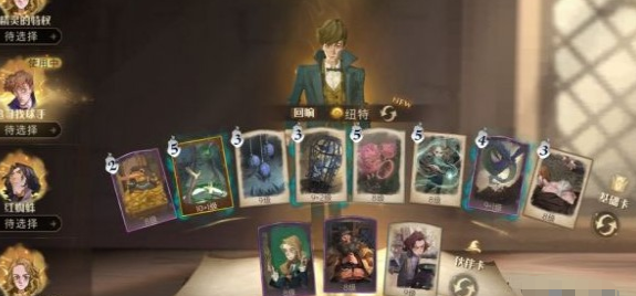 哈利波特：魔法觉醒跟随闪电十星怎么打？哈利波特：魔法觉醒跟随闪电十星打法介绍