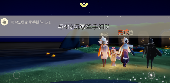 光遇9月22日每日任务怎么做?光遇9月22日每日任务完成攻略