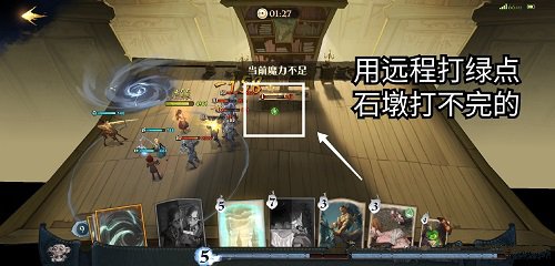 哈利波特:魔法覺醒學年記錄33怎么過?哈利波特:魔法覺醒學年記錄33通關方法截圖