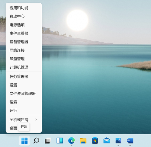 Win11有哪些问题需要注意?Win11存在的问题介绍