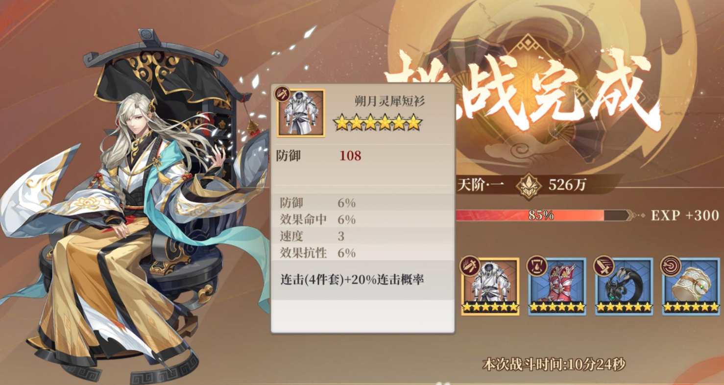 古剑奇谭木语人姜鸿怎么打？古剑奇谭木语人姜鸿打法详解