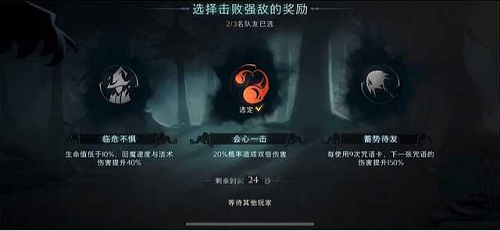 哈利波特：魔法觉醒红蜘蛛4星怎么过？哈利波特：魔法觉醒红蜘蛛4星通关方法