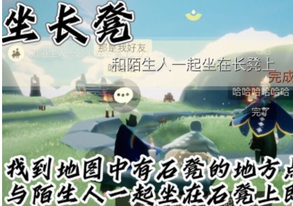 光遇9月13日每日任务怎么做？光遇9月13日每日任务完成攻略