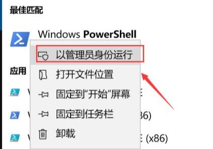 win11程序打不开怎么办?win11程序打不开解决方法