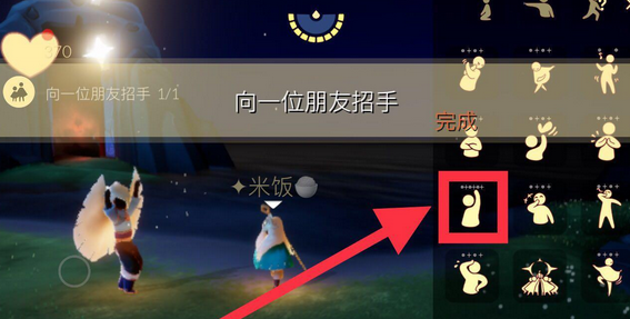 光遇9月16日每日任务怎么做？光遇9月16日每日任务完成攻略