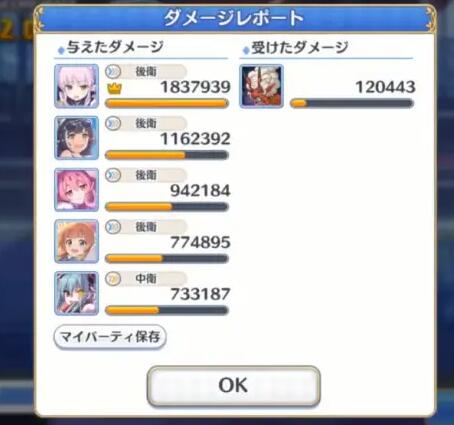 公主连结似似花阵容如何搭配？公主连结似似花阵容搭配建议