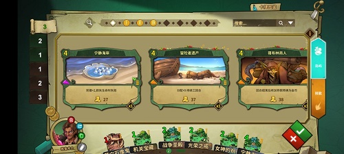 冒险公社结流炼金怎么玩？冒险公社结流炼金玩法详解