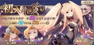 魔卡之耀开局第一天怎么玩？魔卡之耀开局第一天玩法介绍