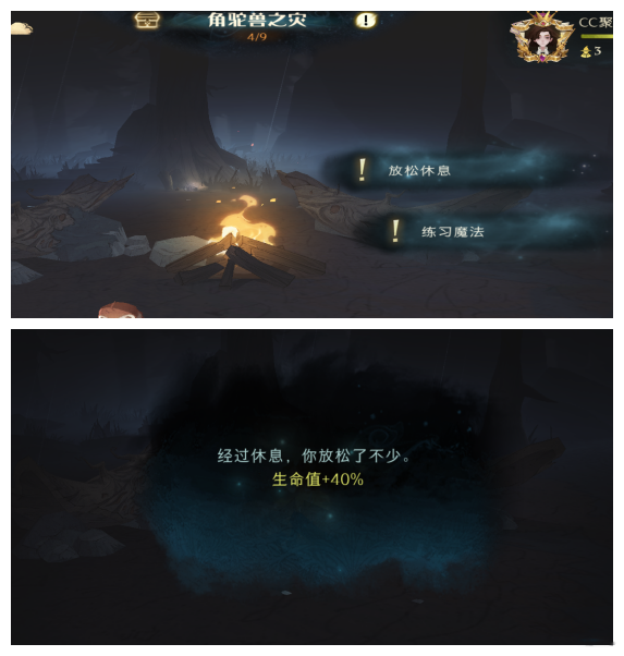 哈利波特：魔法觉醒禁林角鸵兽之灾怎么过？哈利波特：魔法觉醒禁林角鸵兽之灾通关攻略