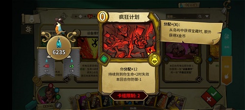 冒险公社结流炼金怎么玩？冒险公社结流炼金玩法详解