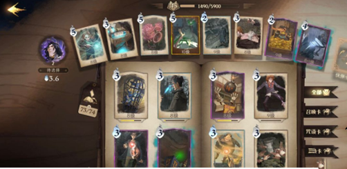 哈利波特：魔法觉醒猫头鹰平A流卡组怎么搭配？哈利波特：魔法觉醒猫头鹰平A流卡组搭配推荐