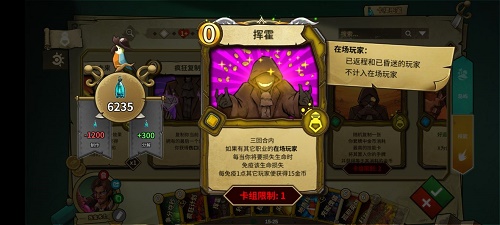 冒险公社结流炼金怎么玩？冒险公社结流炼金玩法详解