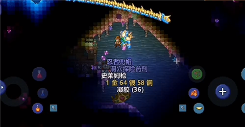 泰拉瑞亚史莱姆王掉落物有哪些？泰拉瑞亚史莱姆王掉落物介绍