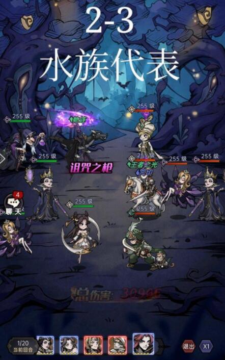 魔镜物语逐月旧事第二章怎么过？魔镜物语逐月旧事第二章通关流程