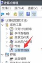 Win11无法使用指纹登录怎么办？Win11指纹登录不能用解决办法