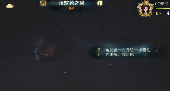 哈利波特：魔法觉醒禁林角鸵兽之灾怎么过？哈利波特：魔法觉醒禁林角鸵兽之灾通关攻略