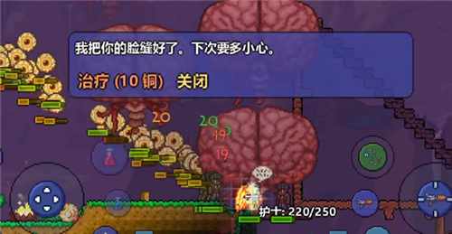 泰拉瑞亚军火商如何入住？泰拉瑞亚军火商入住攻略