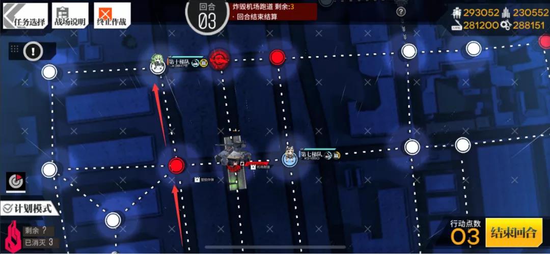 少女前線熵減焓增逆轉怎么過?少女前線熵減焓增逆轉通關方法截圖