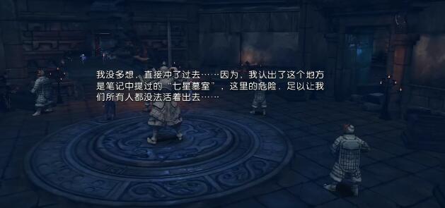 新盗墓笔记胖子试炼怎么打?新盗墓笔记胖子试炼打法攻略截图