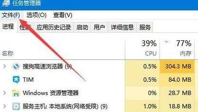 Win11桌面没有图标怎么办？Win11桌面没有图标解决办法