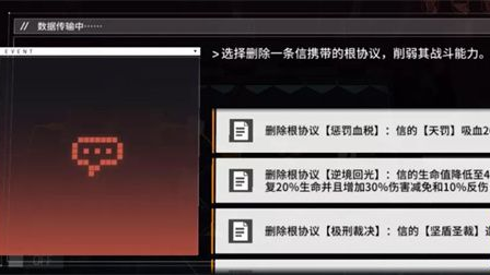 少前：云图计划卡关怎么办？少前：云图计划卡关解决办法
