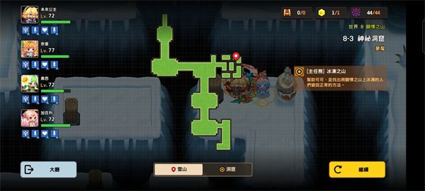 坎公骑冠剑噩梦8-3怎么全收集?坎公骑冠剑噩梦8-3全收集通关攻略