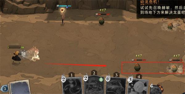 哈利波特：魔法觉醒学年任务37危险龙蛋怎么过？哈利波特：魔法觉醒学年任务37危险龙蛋通关方法