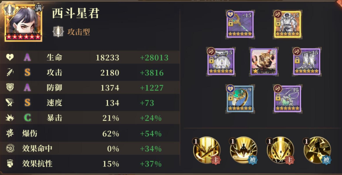 古剑奇谭木语人姜鸿怎么打？古剑奇谭木语人姜鸿打法详解