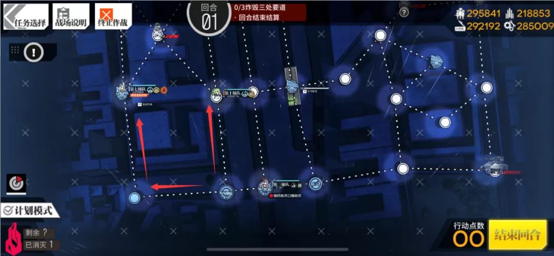 少女前線熵減焓增逆轉怎么過?少女前線熵減焓增逆轉通關方法截圖