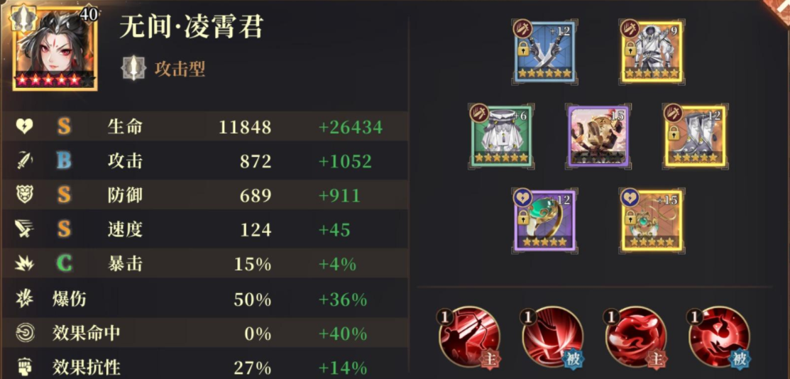 古剑奇谭木语人姜鸿怎么打？古剑奇谭木语人姜鸿打法详解