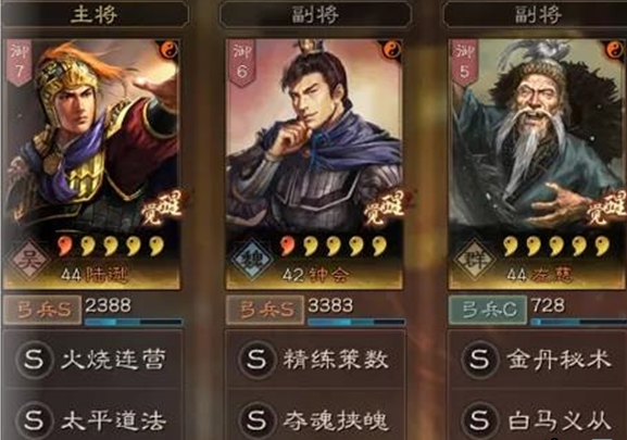 三国志战略版三势钟会阵容如何搭配？三国志战略版三势钟会阵容搭配攻略