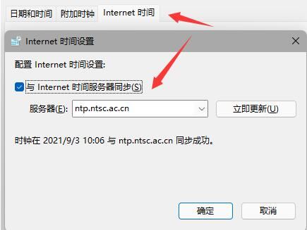 win11任务栏消失怎么办?win11任务栏消失解决方法