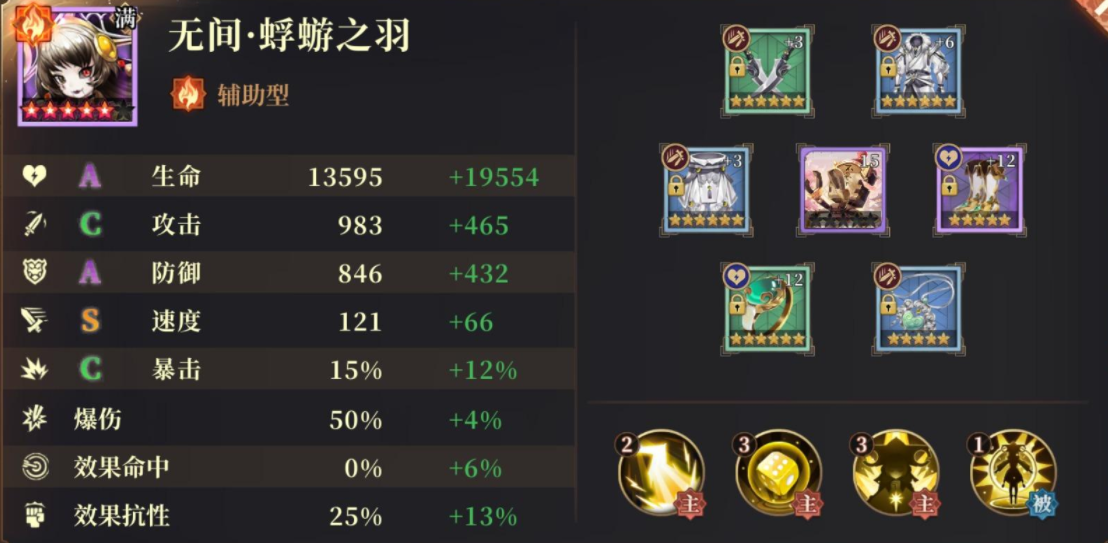 古剑奇谭木语人姜鸿怎么打？古剑奇谭木语人姜鸿打法详解