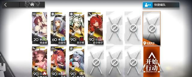 明日方舟危机合约蛮鳞行动18怎么打？明日方舟危机合约蛮鳞行动18打法详解