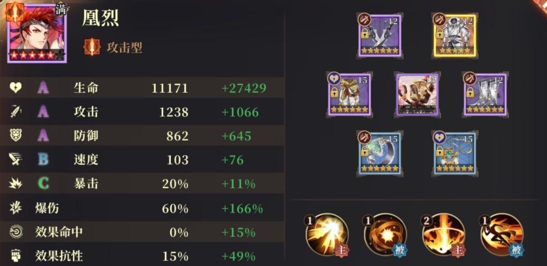 古剑奇谭木语人姜鸿怎么打？古剑奇谭木语人姜鸿打法详解