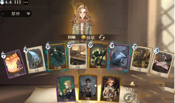 哈利波特：魔法觉醒蓝色禁林寻犬启事卡组怎么搭配？哈利波特：魔法觉醒蓝色禁林寻犬启事卡组攻略