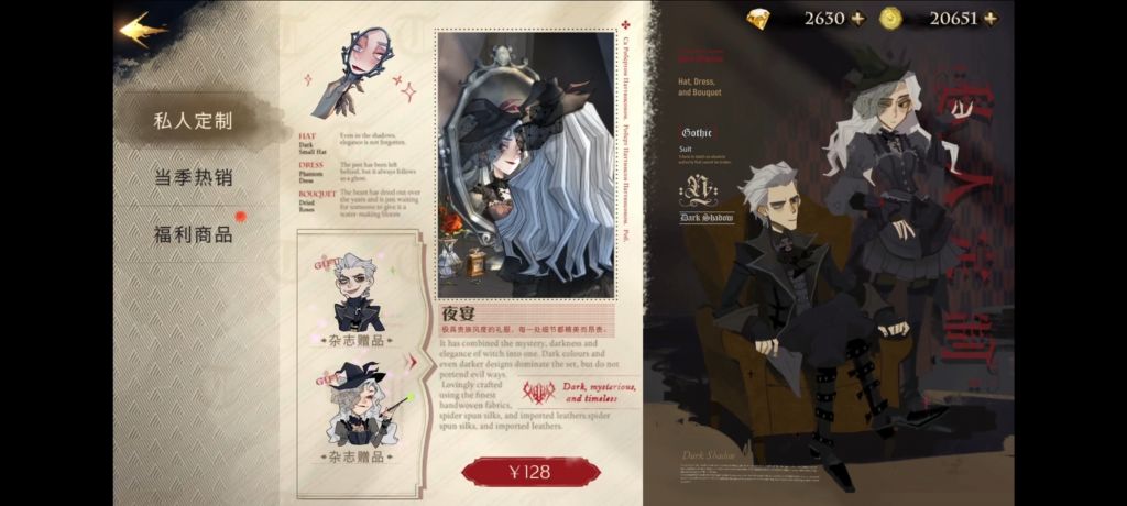 哈利波特:魔法覺醒萬圣節(jié)皮膚怎么獲取?哈利波特:魔法覺醒萬圣節(jié)皮膚獲取方法截圖