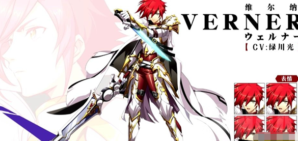 梦幻模拟战维尔纳装备怎么搭配？梦幻模拟战维尔纳装备搭配方法