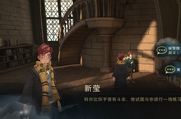 哈利波特:魔法覺醒世界探索新增挑戰任務有哪些?哈利波特:魔法覺醒世界探索新增挑戰任務攻略