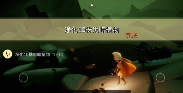 光遇10月13日每日任务怎么做？光遇10月13日每日任务完成攻略