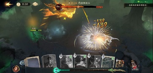 哈利波特：魔法觉醒9星蓝色禁林怎么过？哈利波特：魔法觉醒9星蓝色禁林通关攻略截图
