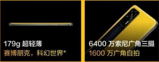 oppok9pro和真我gtneo闪速版选择哪个比较好？oppok9pro和真我gtneo闪速版对比介绍