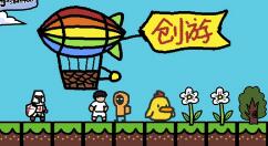 创游编辑器怎么创作像素画？创游编辑器创作像素画教程