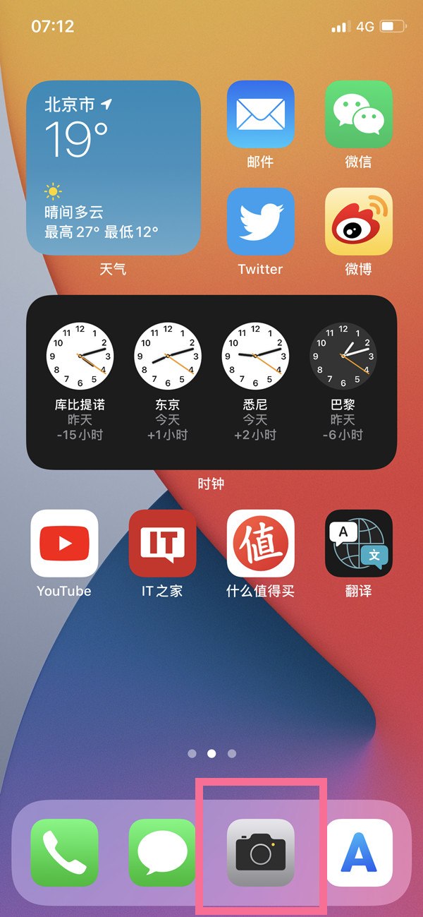 ios15相机怎么提取文字ios15相机提取文字方法教程