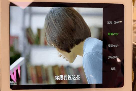 小爱触屏音箱pro8值不值得买?小爱触屏音箱pro8详细介绍
